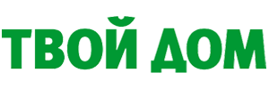 Твой дом